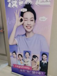 -北京楚诺医疗美容