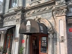 -1901 Cafe(西四店)
