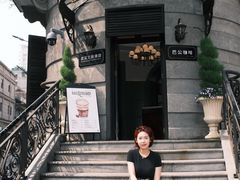 -巴公房子