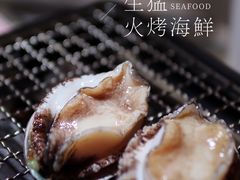-白仁仔· 活烤海鲜 宵夜(豫园店)
