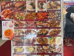 -大茄来海鲜餐厅(亚洲城分行)