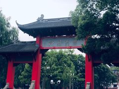 -四川大学(望江校区)