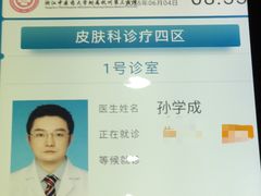 -杭州市第三人民医院