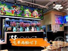 -贵凤凰贵州米粉(望京店)
