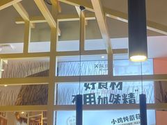 -关东小磨东北菜(上海长风大悦城店)