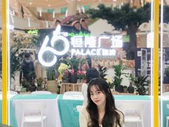 -皇城恒隆广场