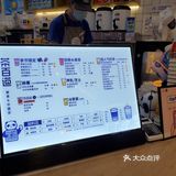长假怎么能少杯奶茶｜茶百道