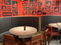 -大师兄·西北风味食集(增城合生汇店)