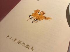 -镛记酒家