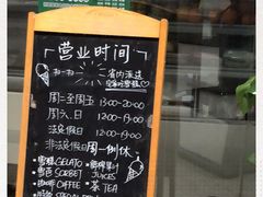 -歎雪糕低糖低脂Gelato冰淇淋