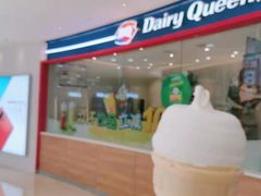 -DQ·蛋糕·冰淇淋(河东万达店)