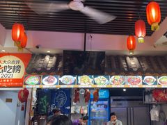 -爆炸头阿姨小四川正宗川味小吃(无任何分店)