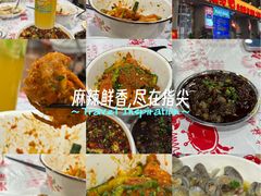 -辣螃铠盆盆蟹大排档(海昌店)