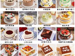 -5Cake五度无蔗糖低脂蛋糕(陶然亭店)