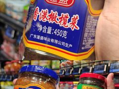-盒马鲜生(皇庭广场店)