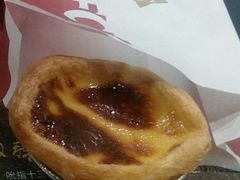 葡式蛋挞经典装-肯德基(蓝桥店)