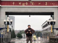 -图们国门景区
