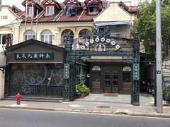 -良辰钟表店名表维修中心