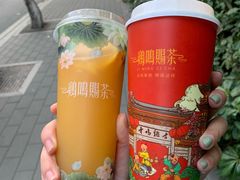 -鸡鸣赐茶(鸡鸣寺路店)