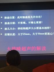 点击看大图 -上海艾儿贝佳妇产科医院