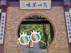 -景德镇古窑民俗博览区