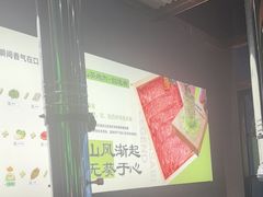 -山葵说·泥炉烤肉(泰达时尚E街区店)