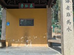 -灵岩山风景区