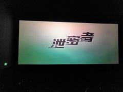 -幸福蓝海国际影城(烟台大悦城IMAX店)