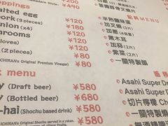 -一蘭拉面(新宿中央东口店)