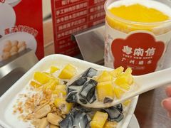 -南信牛奶甜品专家
