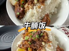 -马海涛牛肉串·午市牛腩饭·烧烤夜宵(领汇广场店)