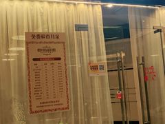 -悦耳坊采耳馆(钻石广场店)