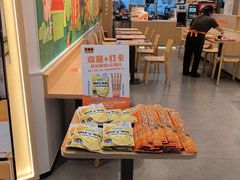 -吉野家(上海美罗城店)