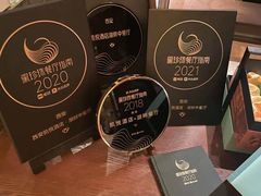-西安凯悦酒店·湖畔中餐厅