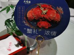 -大鸭梨烤鸭(枣园店)