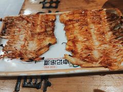 -申记串道和和旗舰店(北行店)