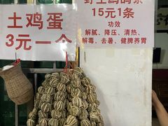 -阿清嫂农家乐.黎窑烤鸡