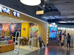 -浙江省博物馆(孤山馆区)