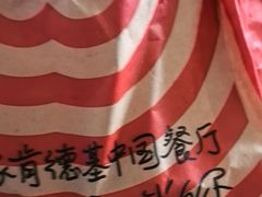 -肯德基(巴沟店)