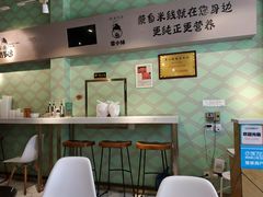 -蒙小妹骨汤饭.米线(新光路店)