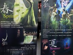 -上海东方艺术中心