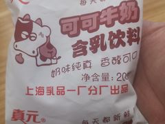 -来福面馆现炒浇头本帮面(真光路店)
