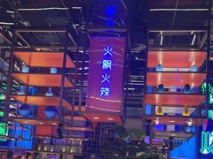 -花西亭·海鲜自助餐厅(瑞城名人酒店)