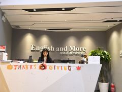 -诺亚雅思托福北郊中心(凤城路店)