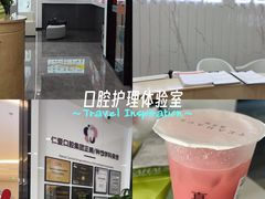 -武汉仁爱口腔(光谷店)