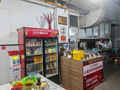 -小倪羊肉米线馆