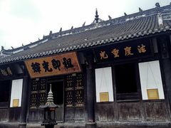 -宝光寺