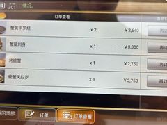 菜单-蟹道乐(道顿堀本店)