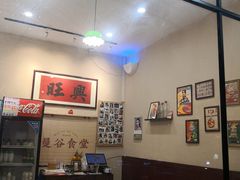 大堂-曼谷食堂·泰国家庭料理(丹桂路店)