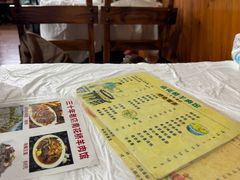 -南花桥羊肉馆老字号(乌镇店)